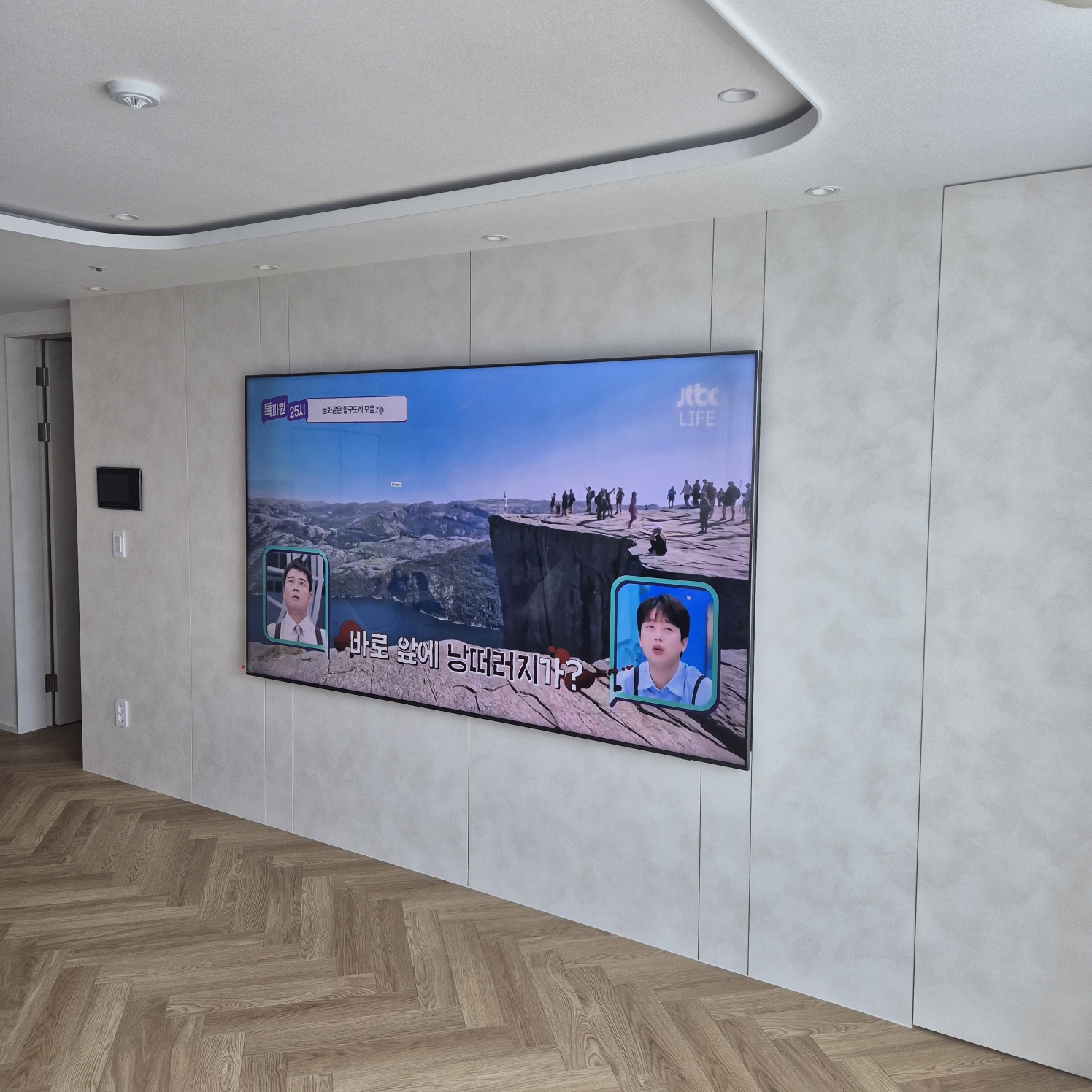 양천구 강서구 구로구 영등포구 부천시 벽걸이TV 설치